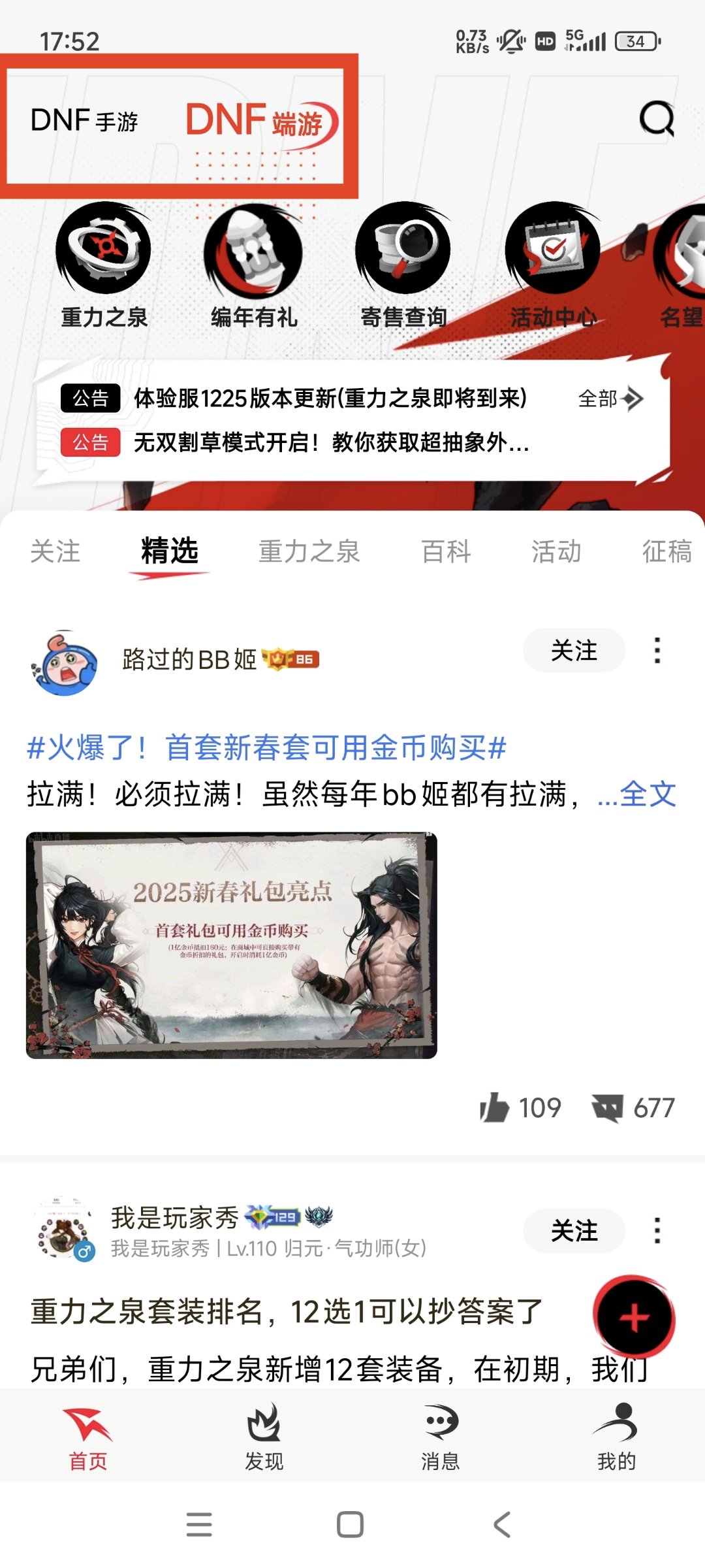 助手更新已经摊牌了1