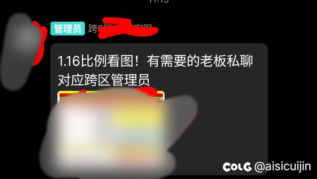 金币买卖完全没受影响啊 哈哈哈1