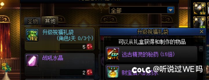 卧槽，是红玉髓1