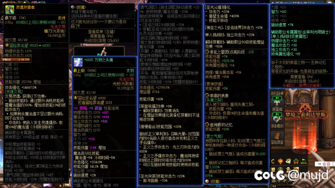 讲个笑话🔒薄纱女神殿1