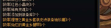 第一次开ss罐子，果然没让我失望1