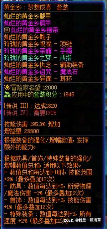 第一次开ss罐子，果然没让我失望2