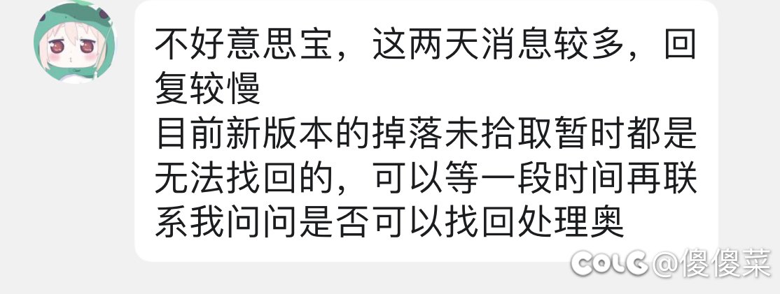 最经典的一幕，终于发生到自己身上了23332