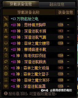 自定义？职业强度？苏醒之森极难度为什么7.0c打不过6.8的？2