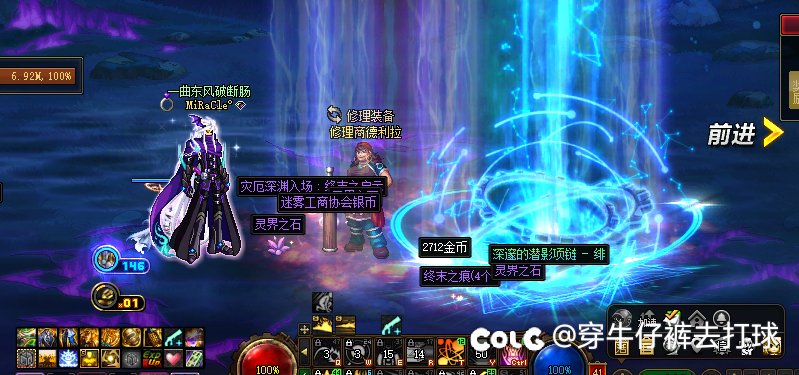 【欧气时刻】出了，112级，第二把深渊就出了1