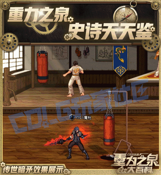 【栏目：史诗天天鉴】为什么我的主力不是Lv.15，魔枪士传世武器从传说到太初全解析10