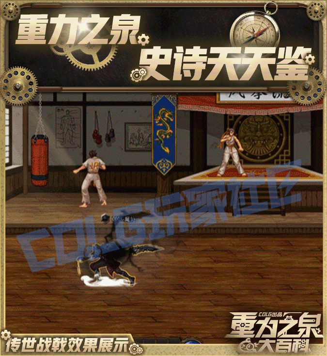 【栏目：史诗天天鉴】为什么我的主力不是Lv.15，魔枪士传世武器从传说到太初全解析6