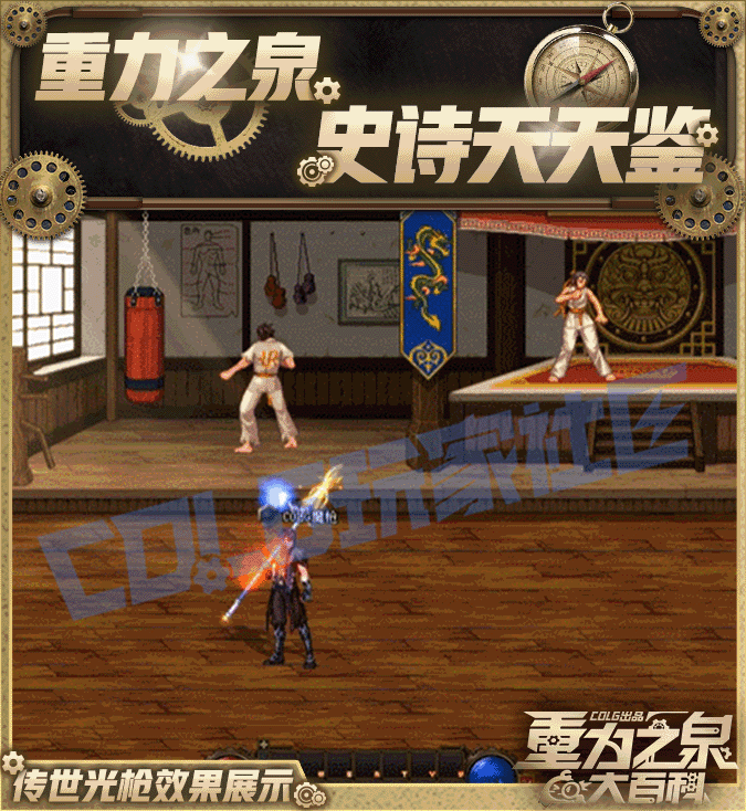 【栏目：史诗天天鉴】为什么我的主力不是Lv.15，魔枪士传世武器从传说到太初全解析8