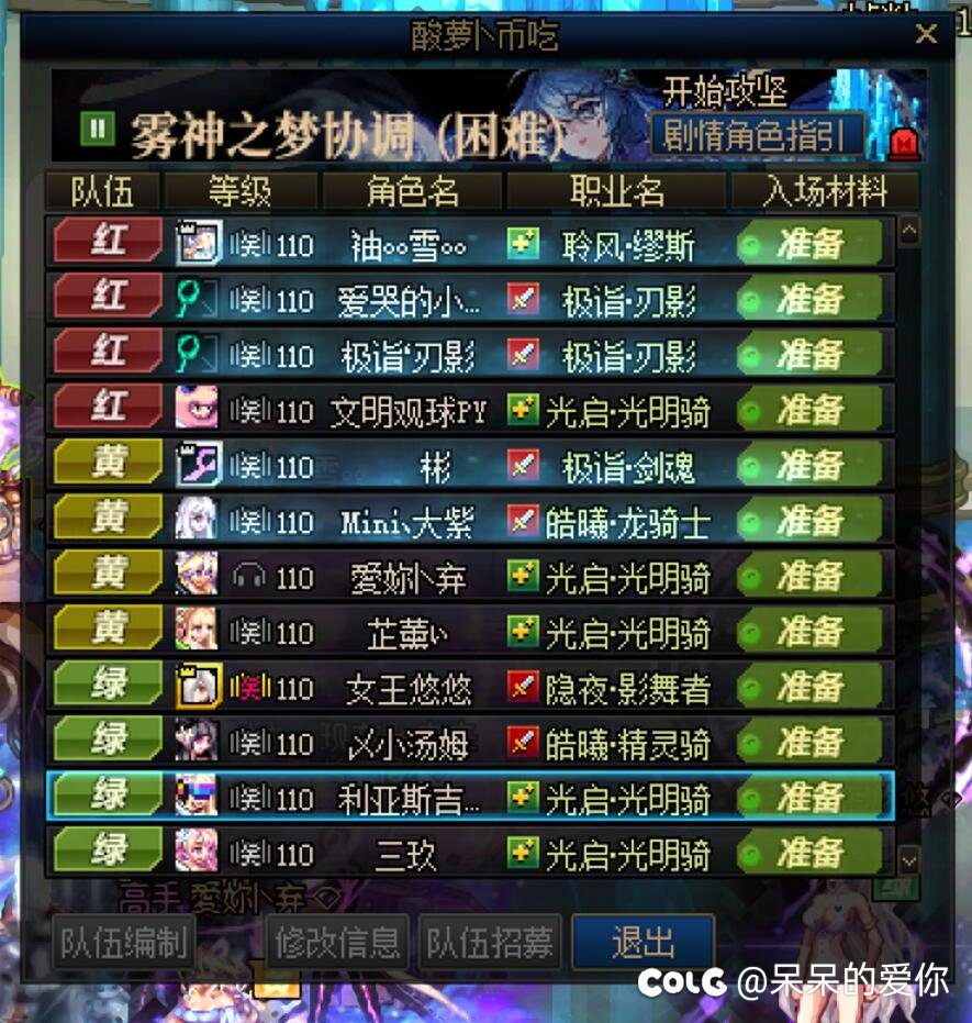 跨五和谐小组织招人1