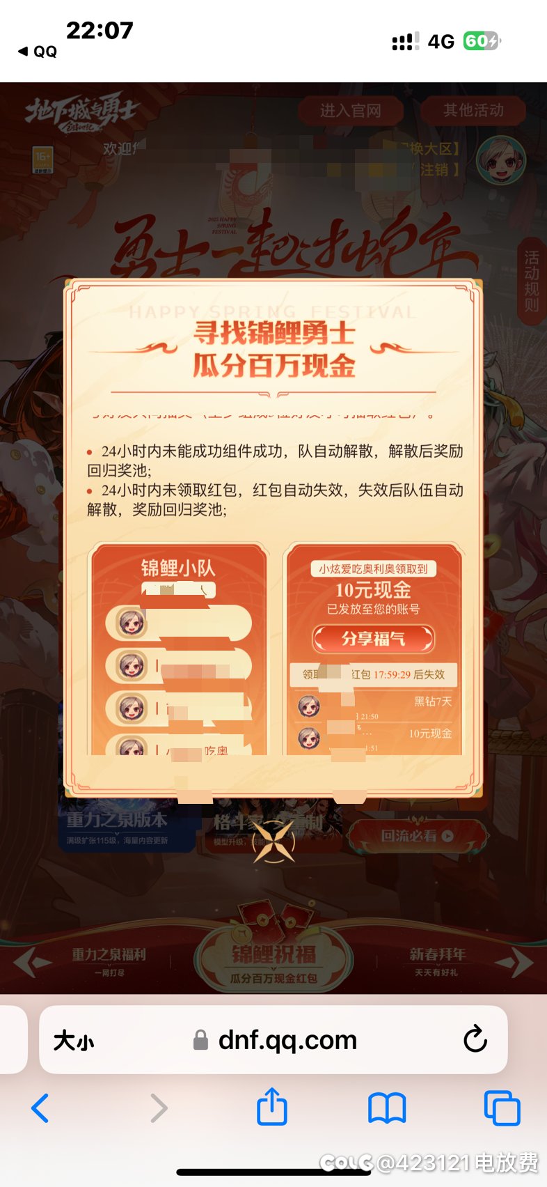 这个未认证QQ钱包之前都不会到账，，现在认证了也不会到账，怎么解决1