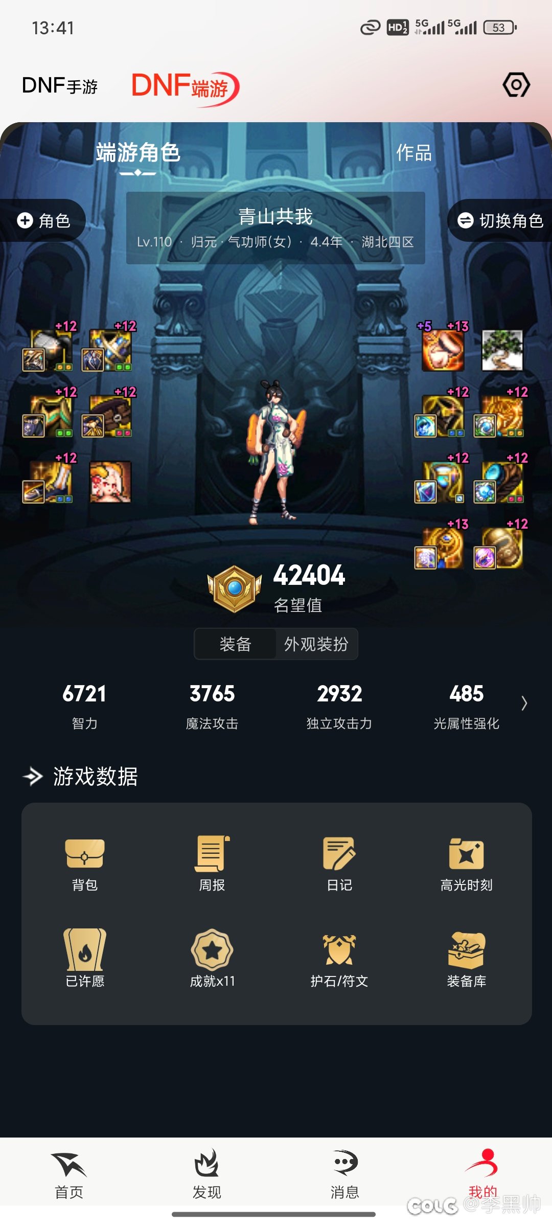 小几率一波1