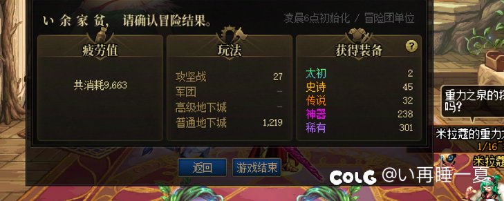 昨日战绩1