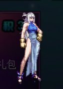 [蓝色战袍]女格斗暖暖11