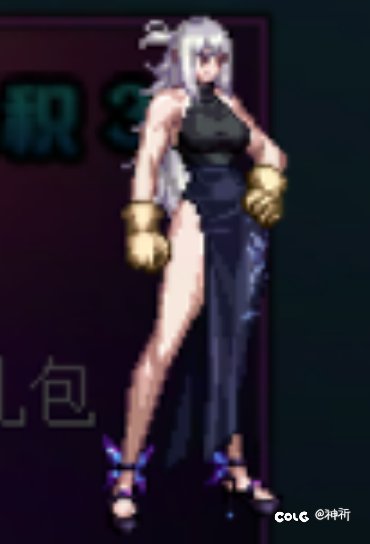 [蓝色战袍]女格斗暖暖12