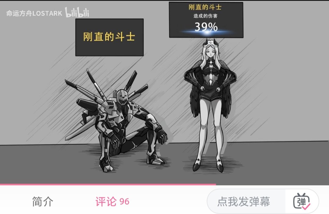 命运方舟氵，全是努力和汗水1