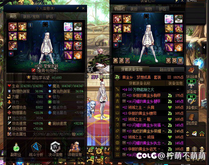 第一天出垃圾太初 分了 破6w了1