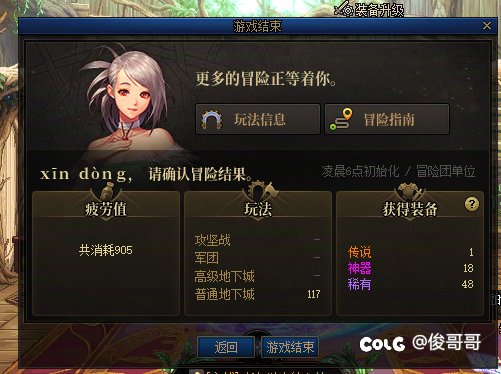 能不能来个【黑气时刻】？1