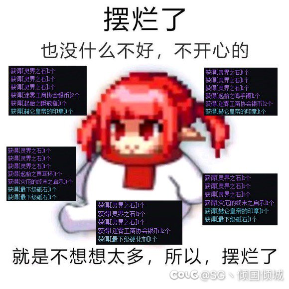 近期配了个电脑1