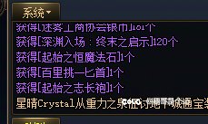 继上一次女神殿四紫传奇这周传奇回归三紫1