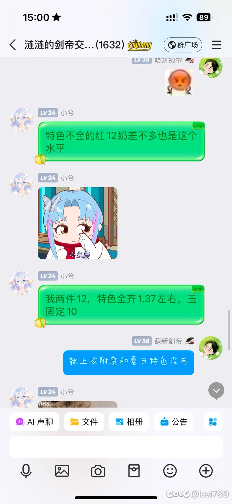 理性讨论哄 11 奶妈奶量1