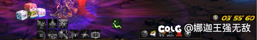 天命套史诗级触发bug4
