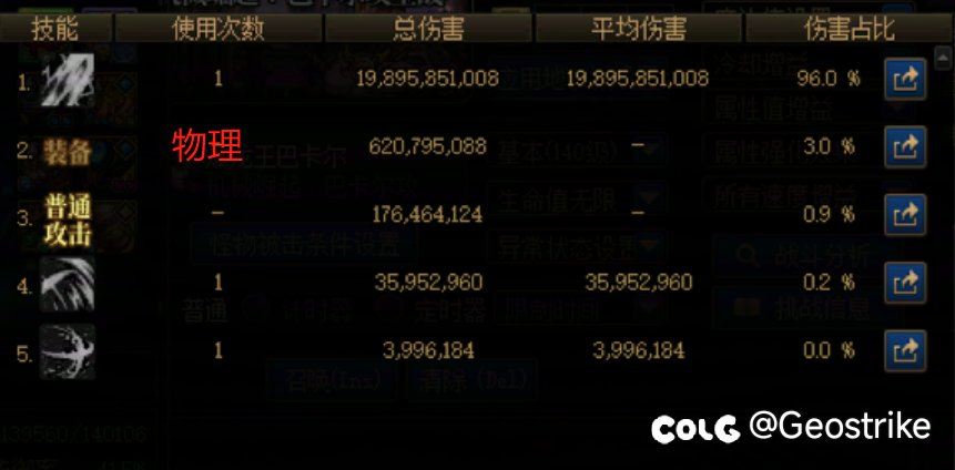 是黑武的无影剑有bug吗2