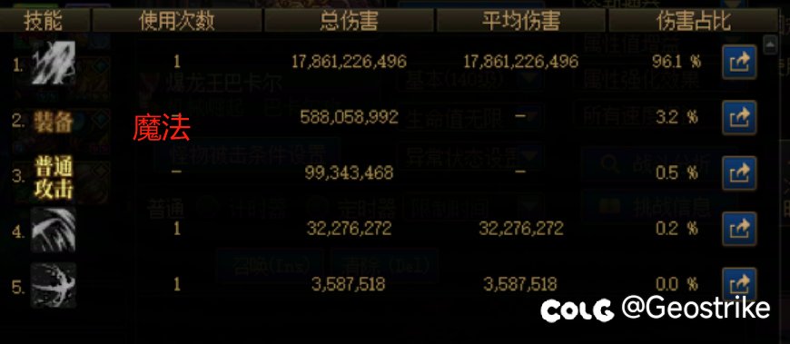 是黑武的无影剑有bug吗3