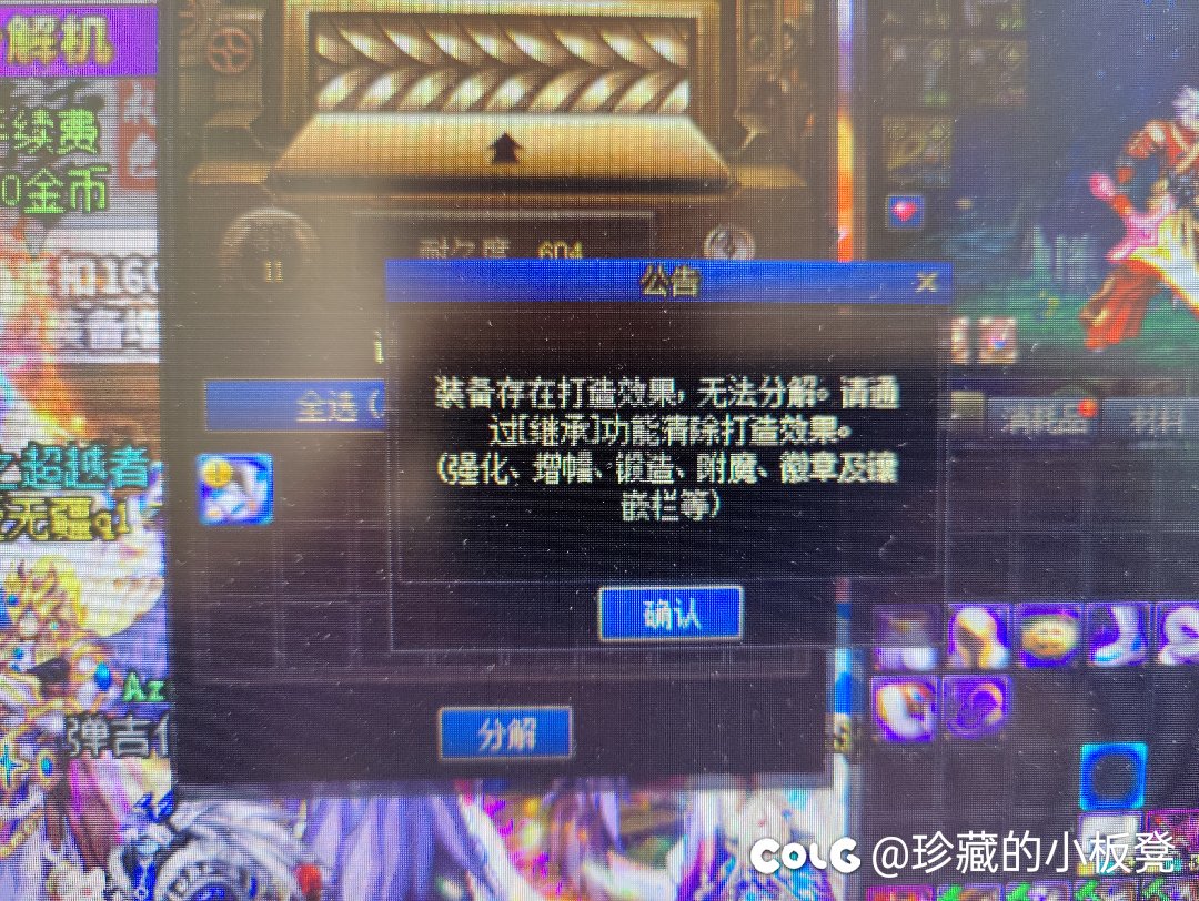 弱智设定，不能分解1