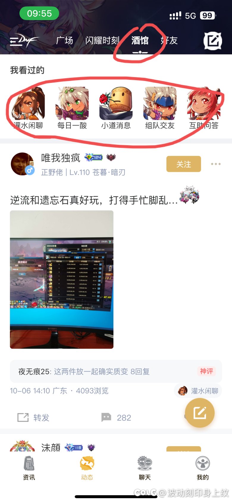 这个助手任务有没有人完成的，点半天没反应2
