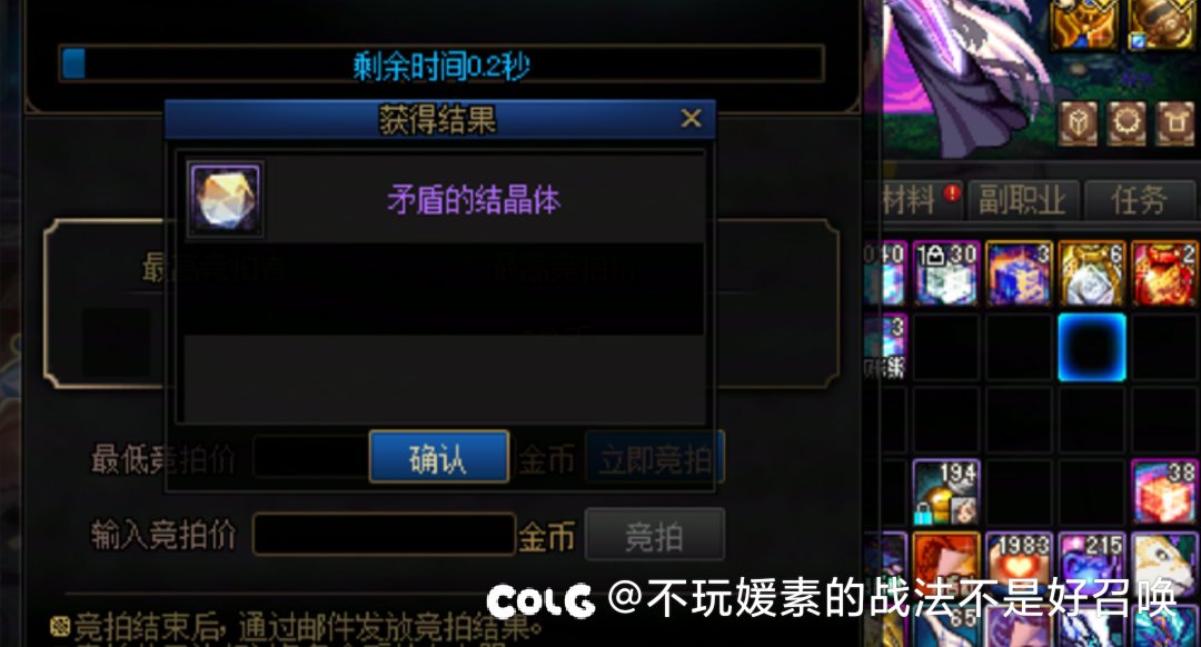 110版本最后一次矛盾开一个1