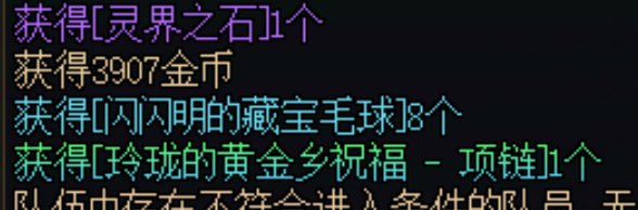 同角色一天两太初1