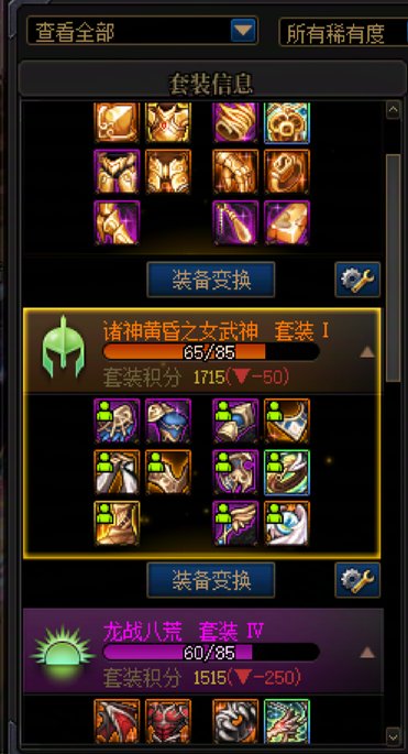 同角色一天两太初3