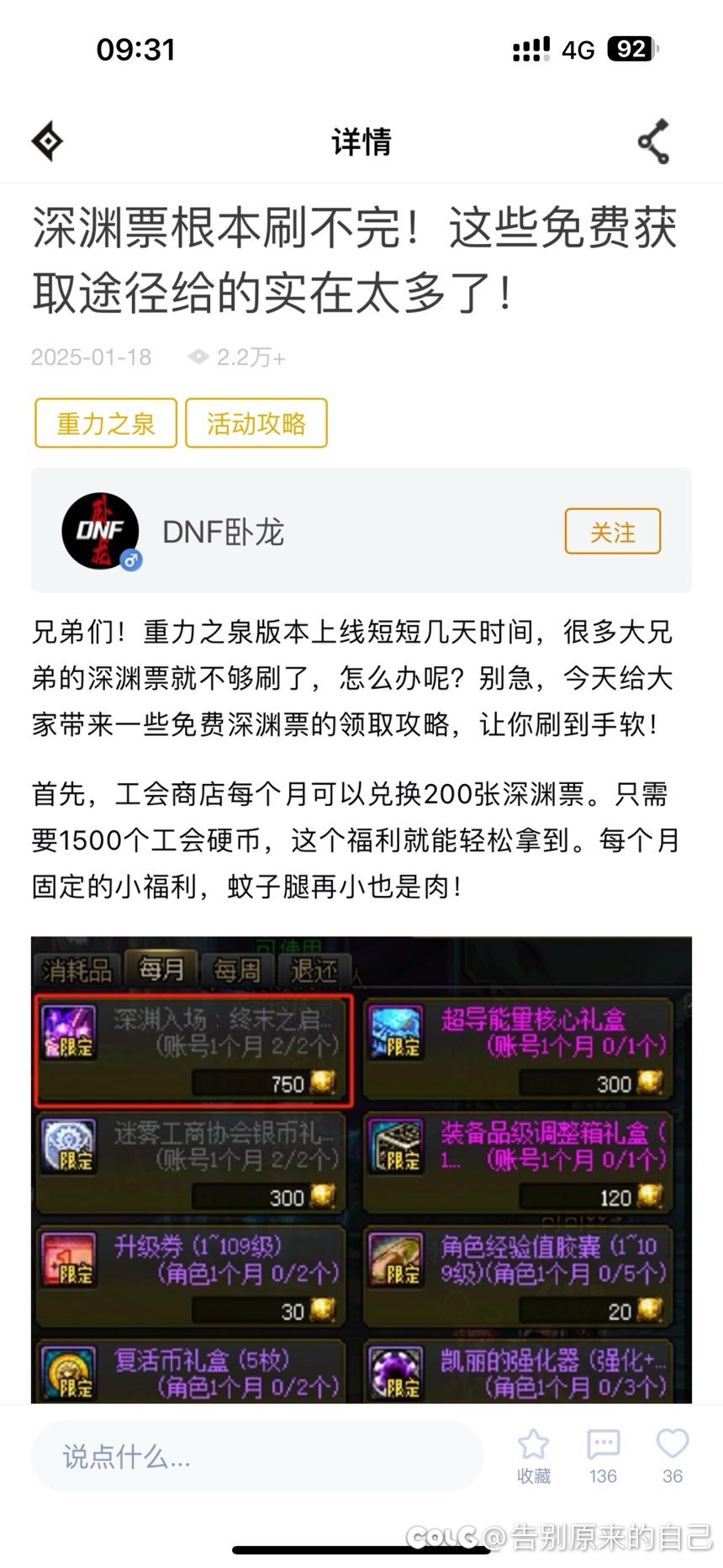 咱就是说，助手能不能发点正常人发的东西？？？1
