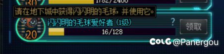 米拉蔻的重力之泉探索模块bug1