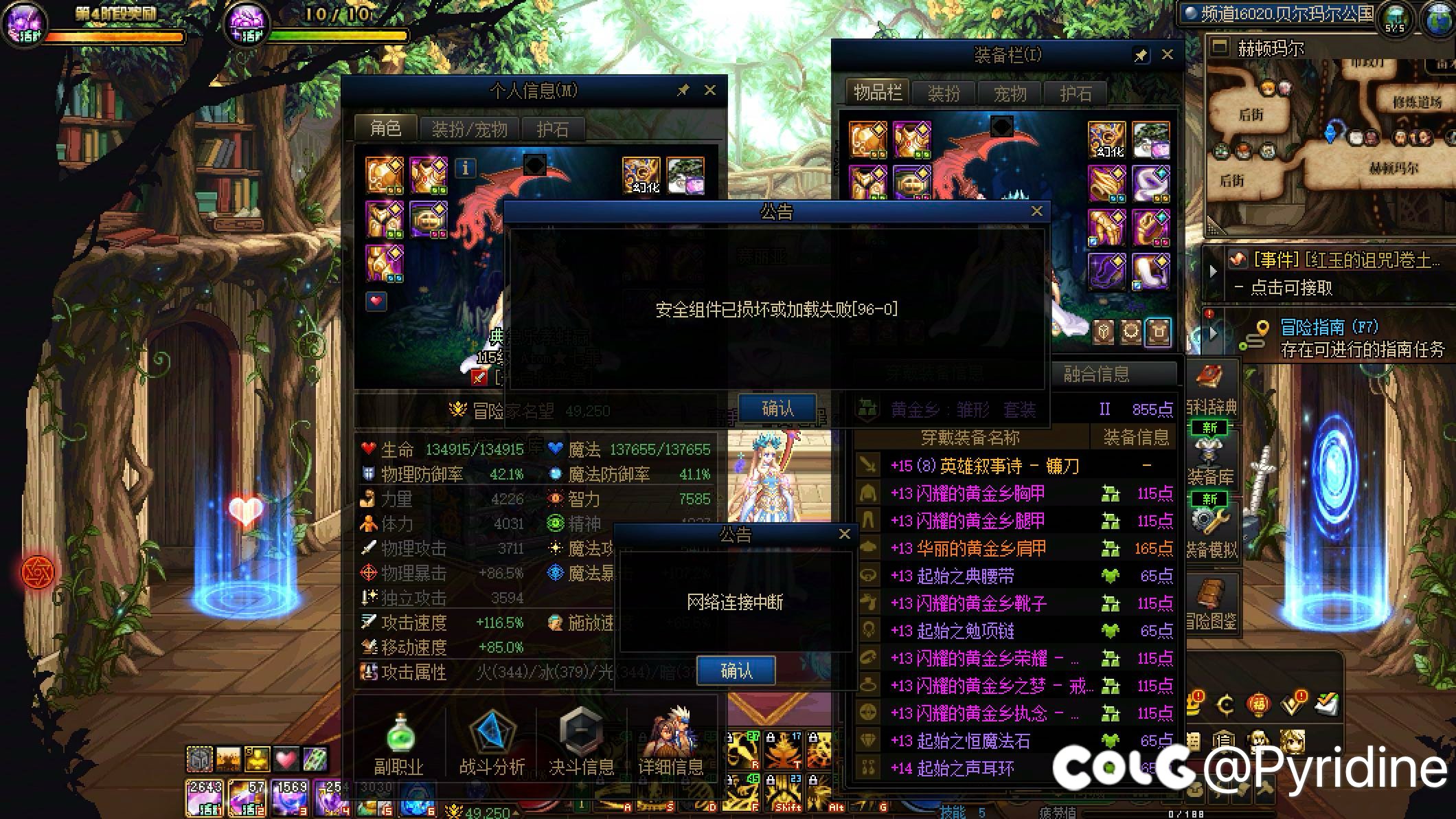 求助一下c友们1