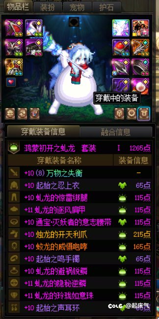 这深渊，给我气笑了2