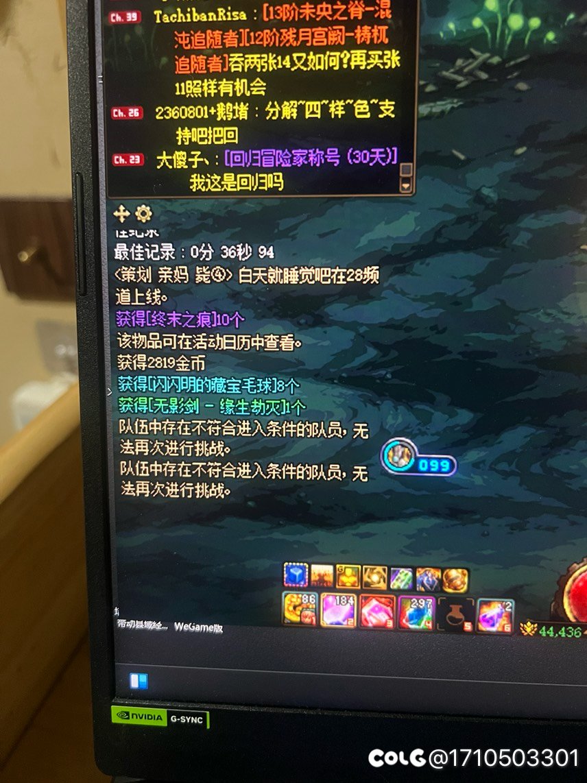 1+1真的有太初！1