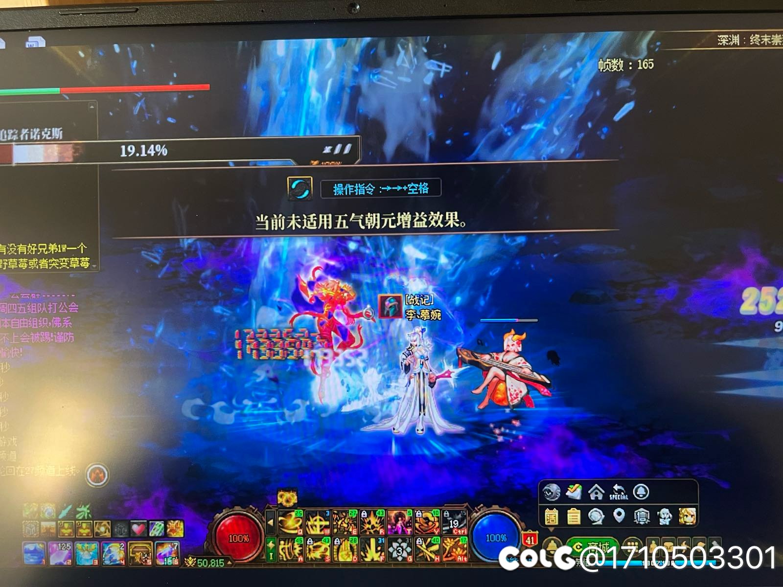 上线第一把就太初？？？1