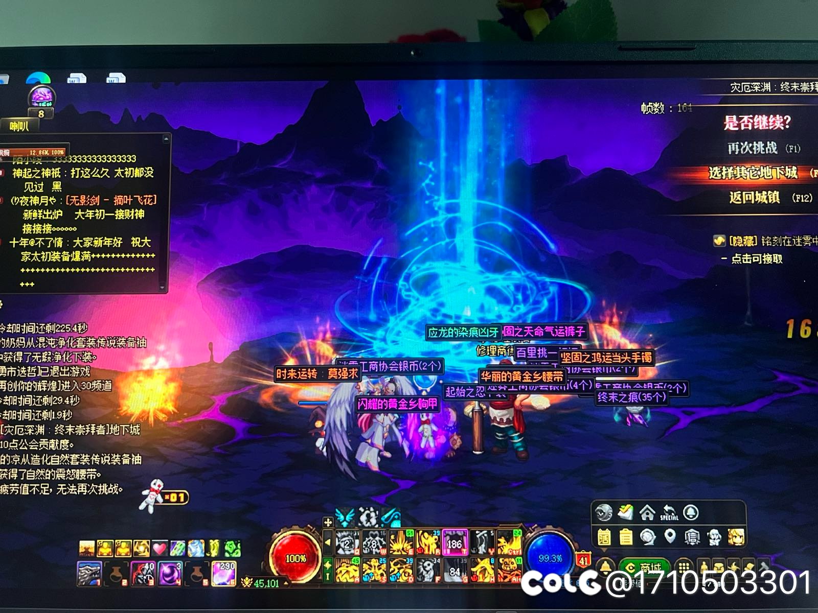 谢谢老马的新年礼物，没想到大深渊也有太初1