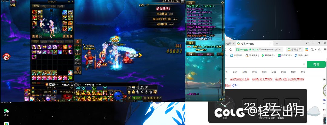 [爆太初]今天也是欧气满满的一天！2