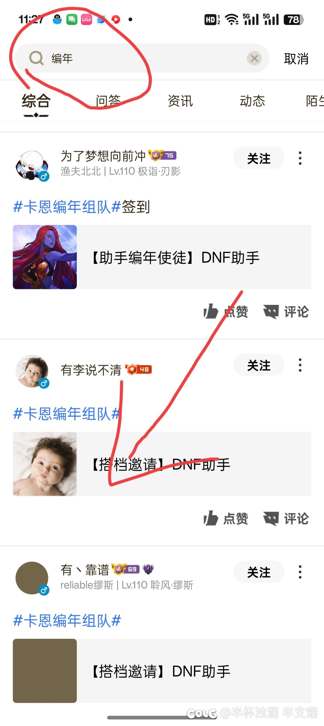 新版本助手：编年活动入口1