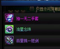刷完了两天直接上结论6个太初1