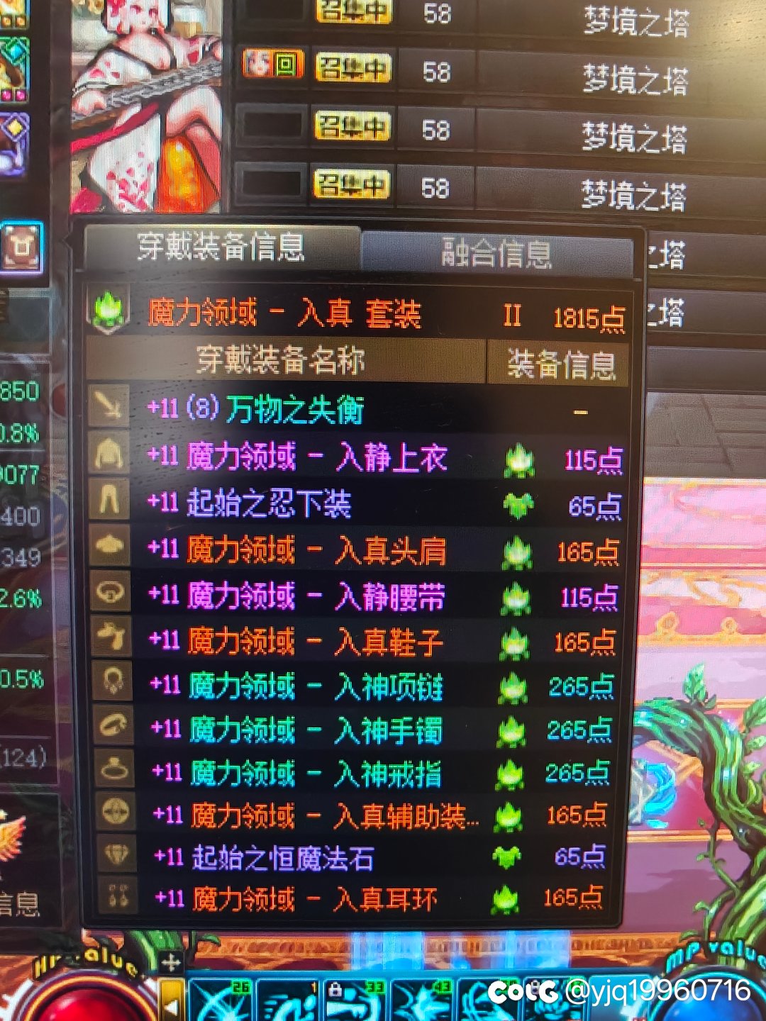 不是，这对嘛，哪能这样出的1