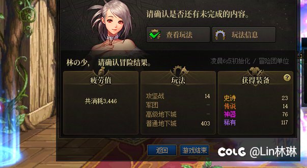 我就知道自己是什么颜色的2
