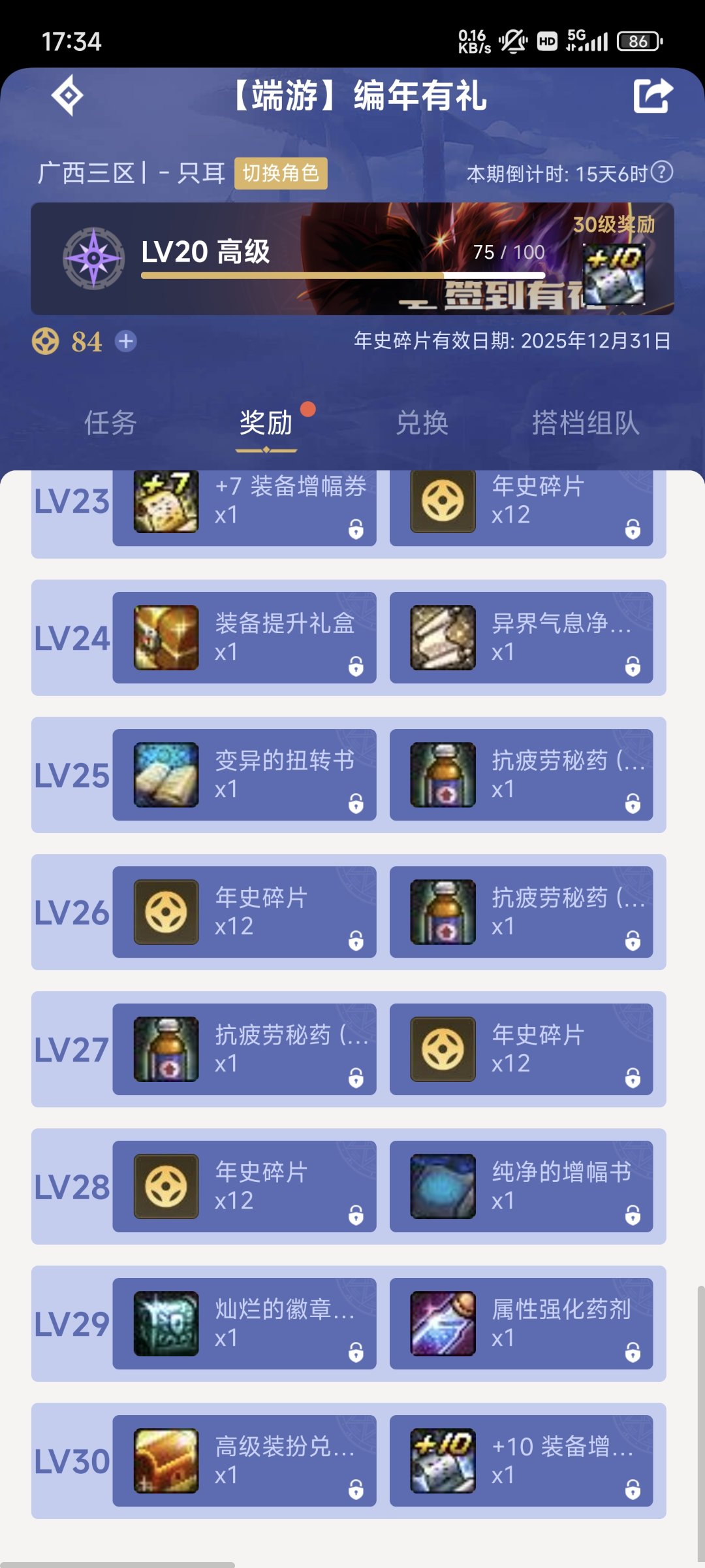 憋了半天，就这？1
