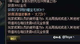 老马你怎么这么对我啊2