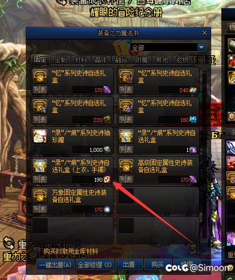 天差点塌了xdm2