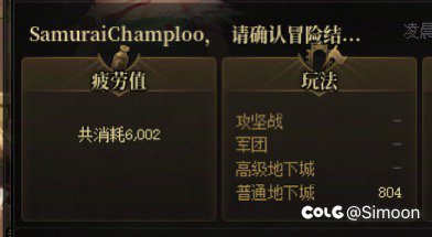 歇了，兄弟们1