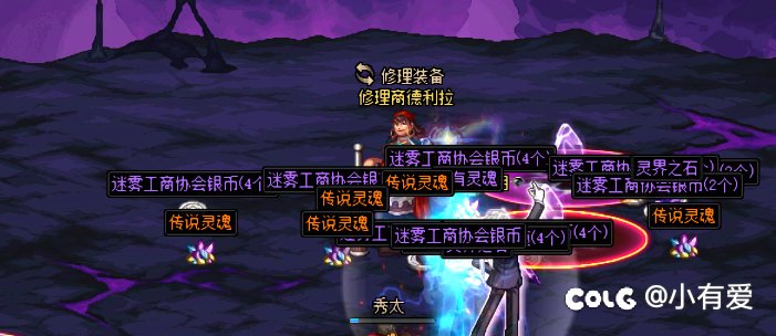 哇哦，可以升级武器了1