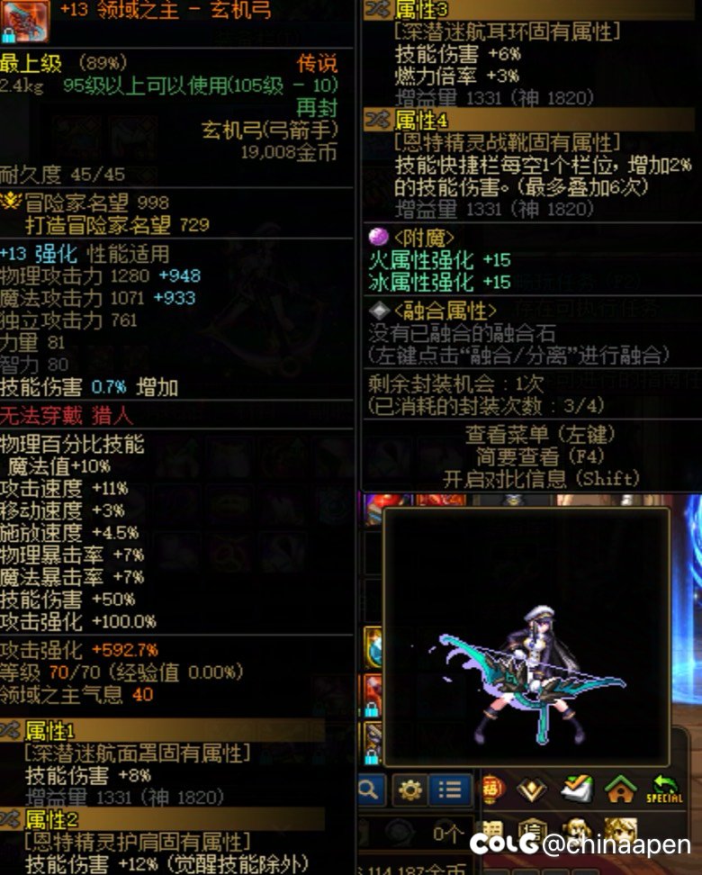 跨二升满的红皮武器有人要吗1